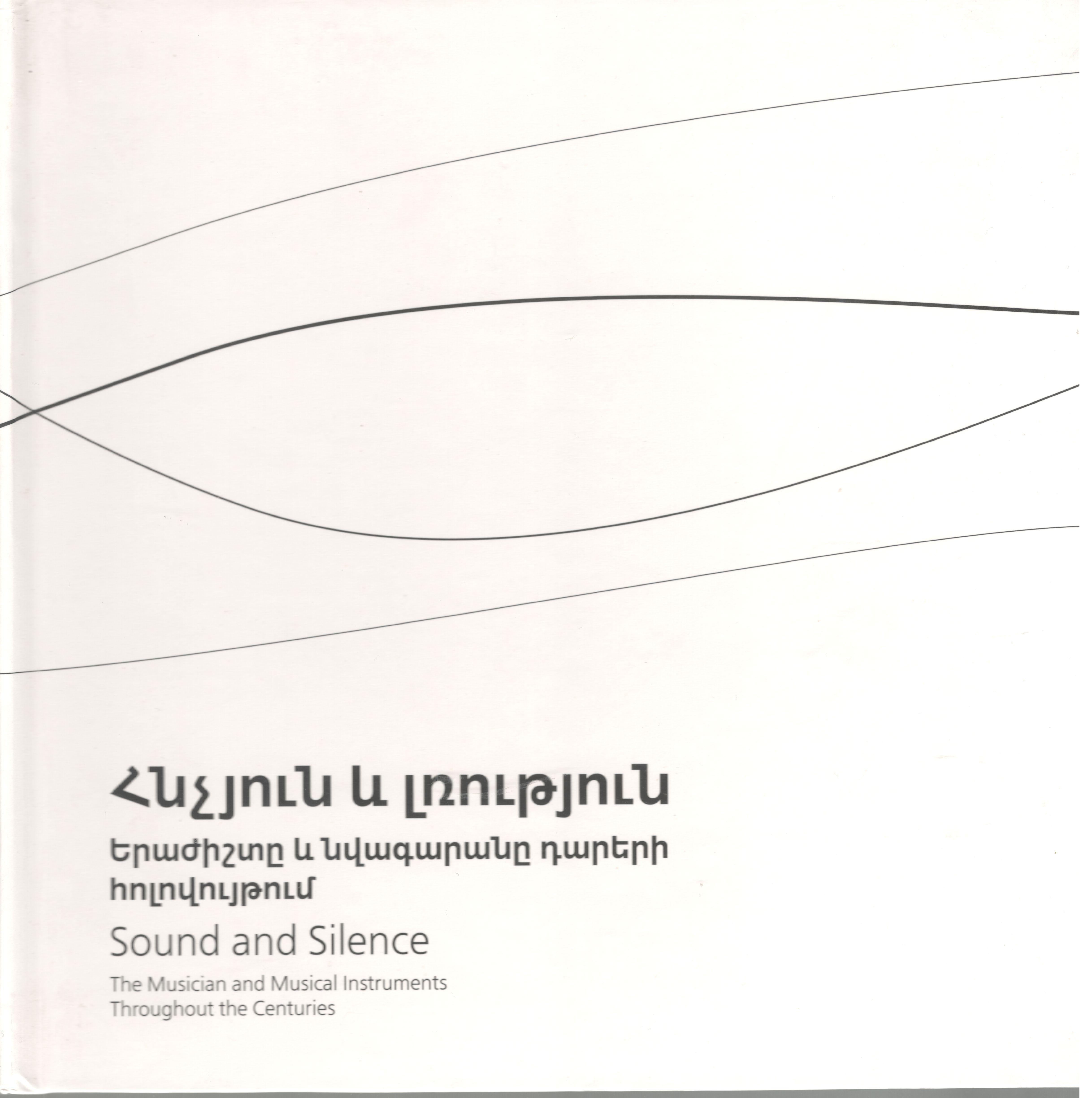 catalogues