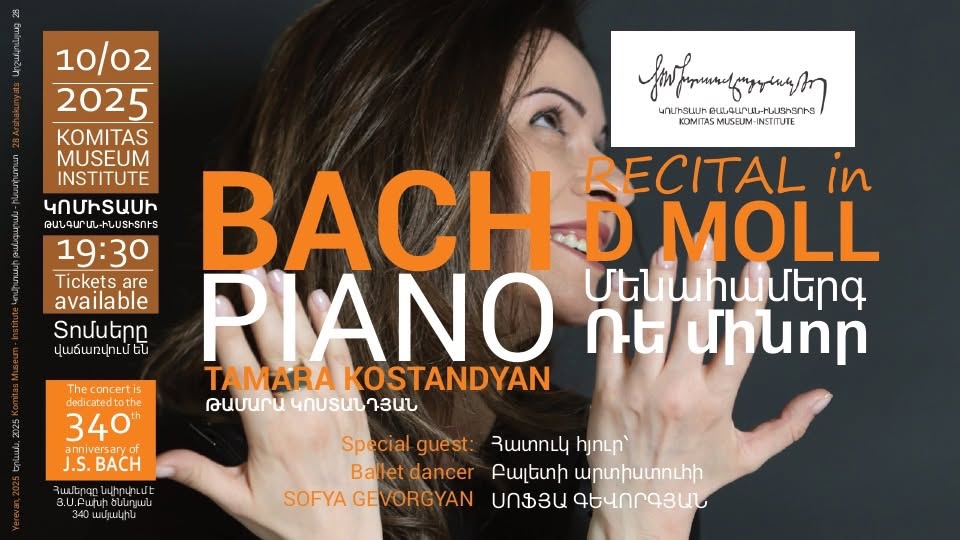 Recital in D moll