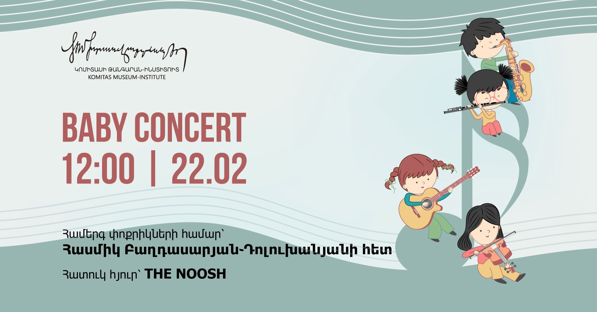Concert for Children with Hasmik Baghdasaryan-Dolukhanyan