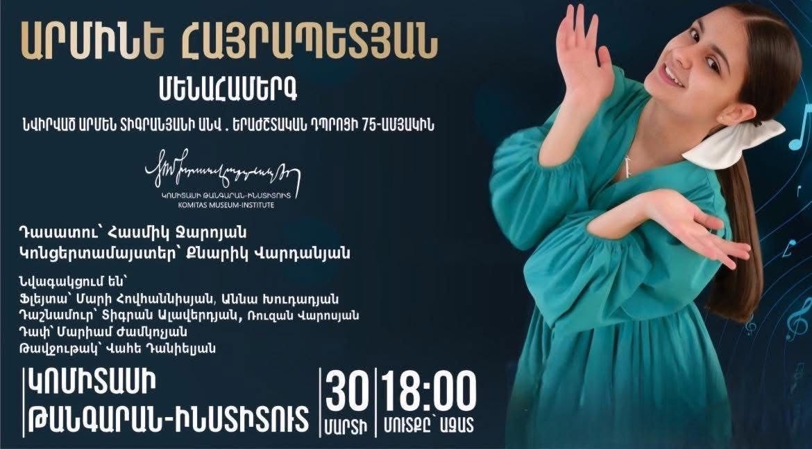 Vocal music night