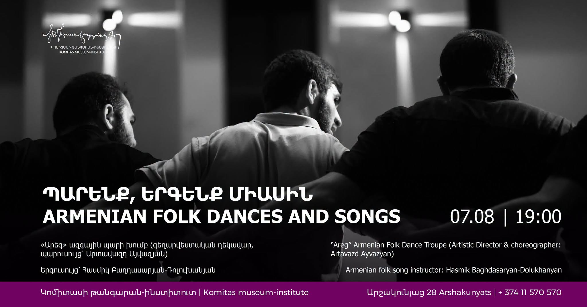 Armenian Folk Dances and Songs
