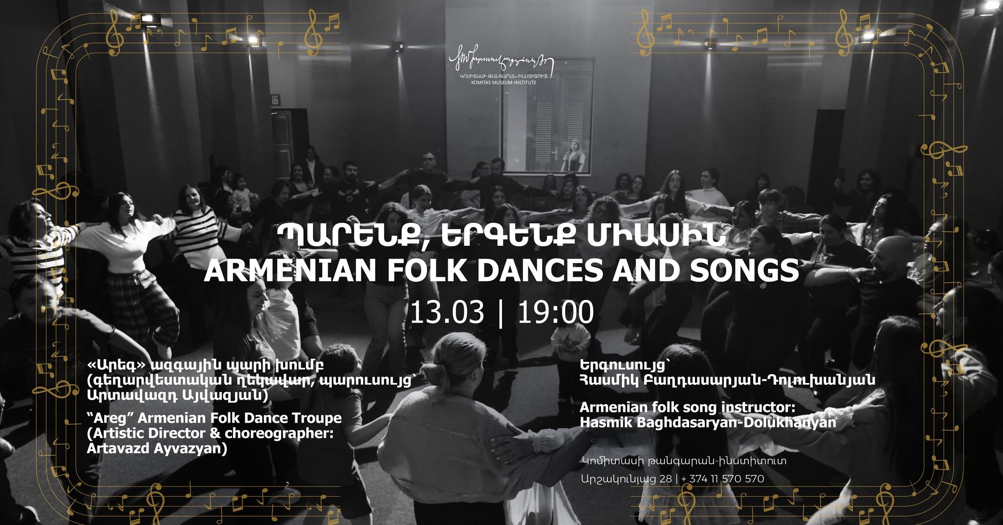 Armenian Folk Dances and Songs