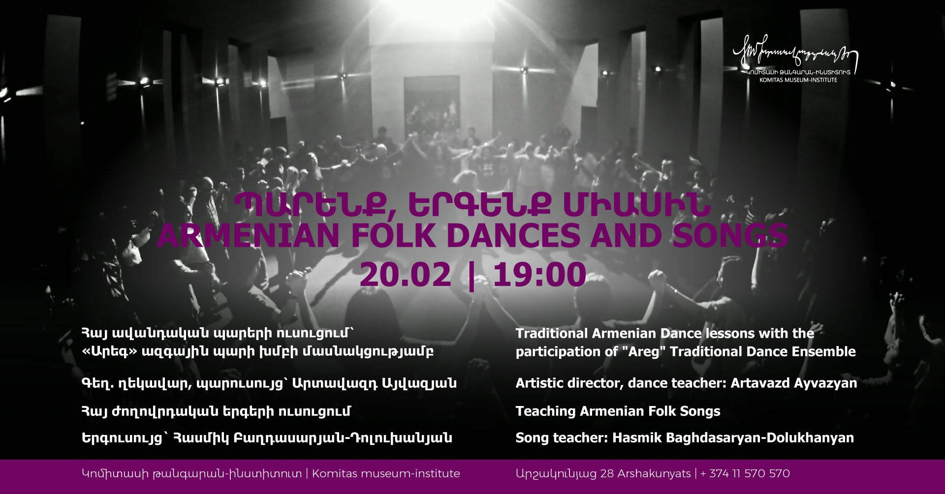 Armenian Folk Dances and Songs