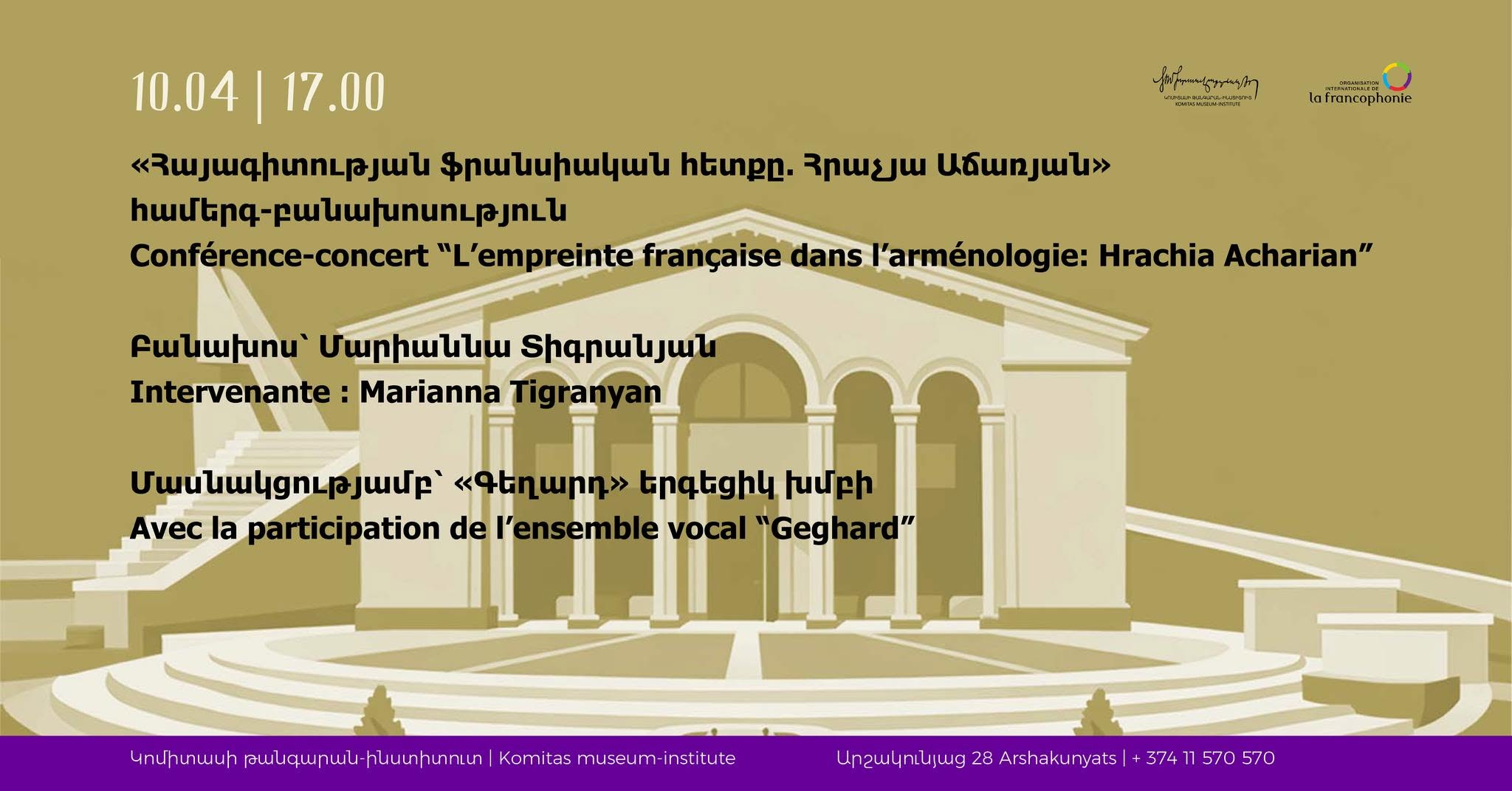 Lecture-Concert: “The French Legacy in Armenian Studies: Hrachia Acharian”