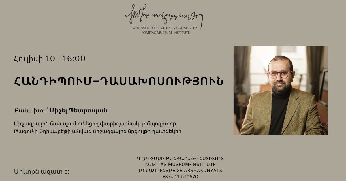 Meeting Michel Petrossian
