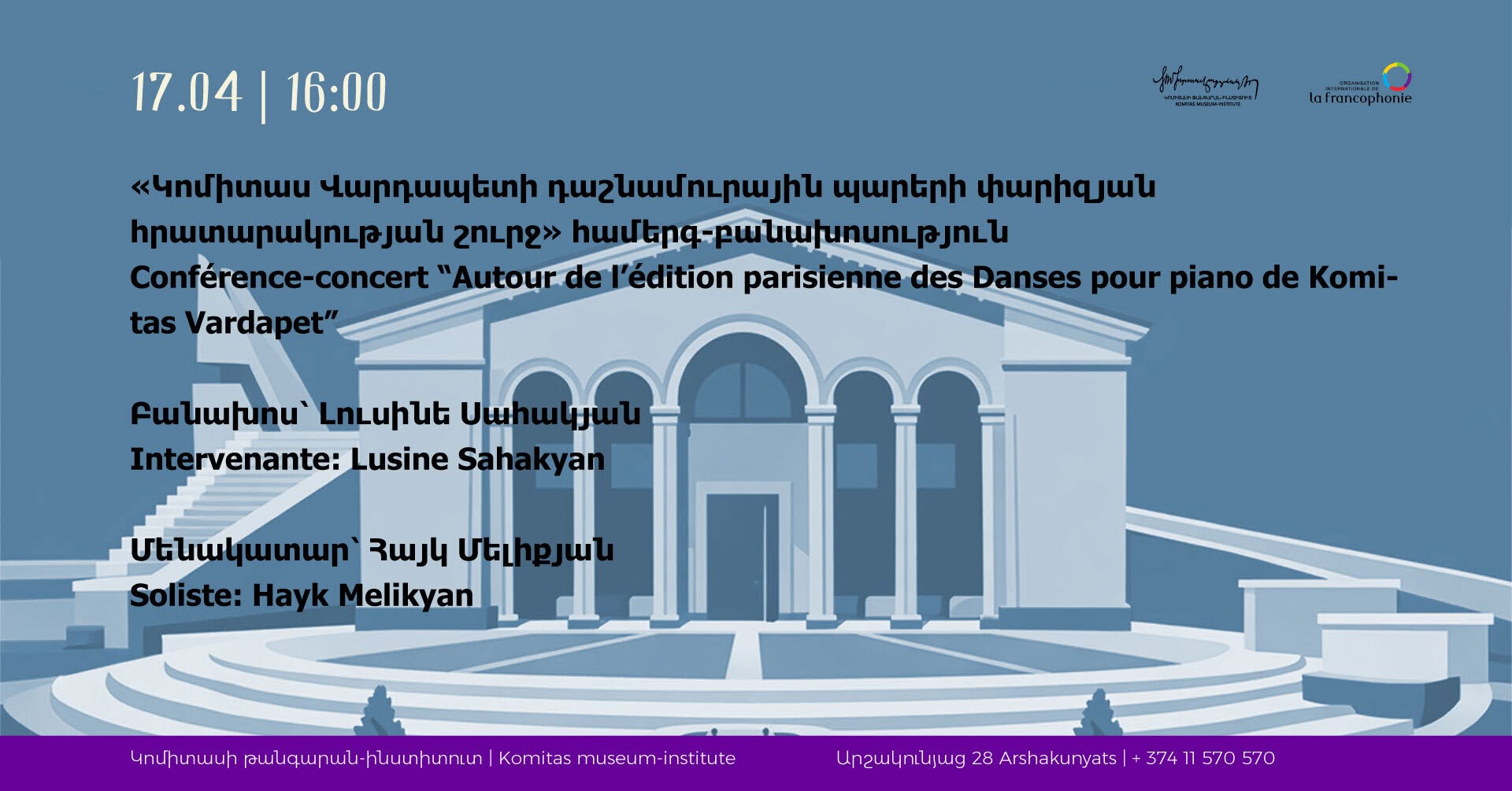 Lecture-Concert: “On the Paris Edition of Komitas Vardapet’s Piano Dances”