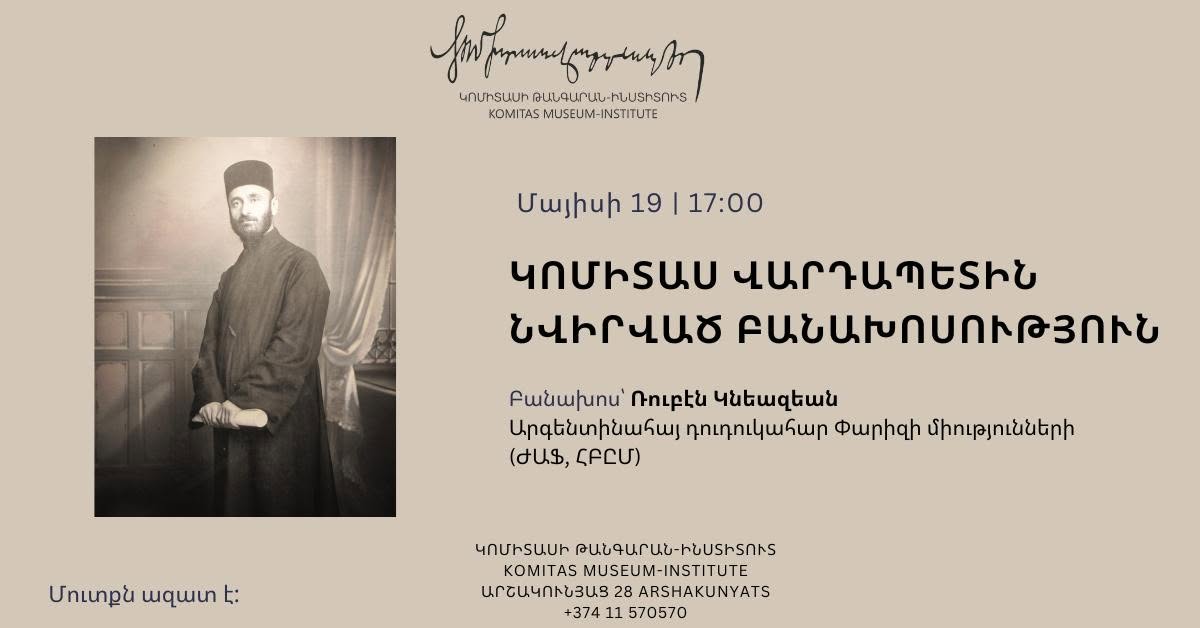 Lecture dedicated to Komitas Vardapet
