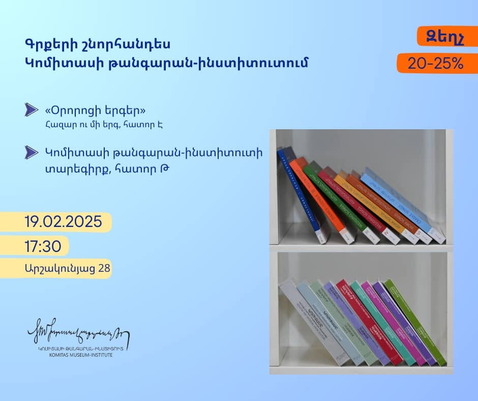 Презентация книг