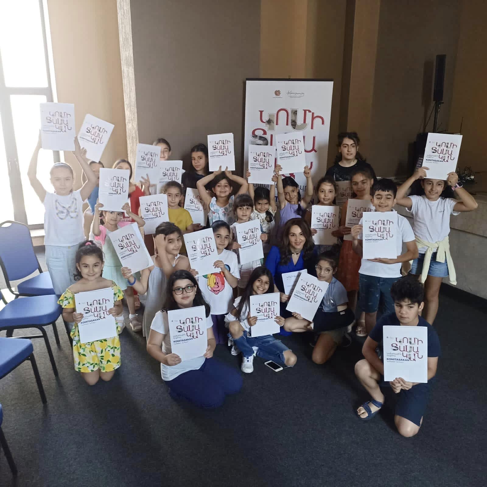 summer school 2025