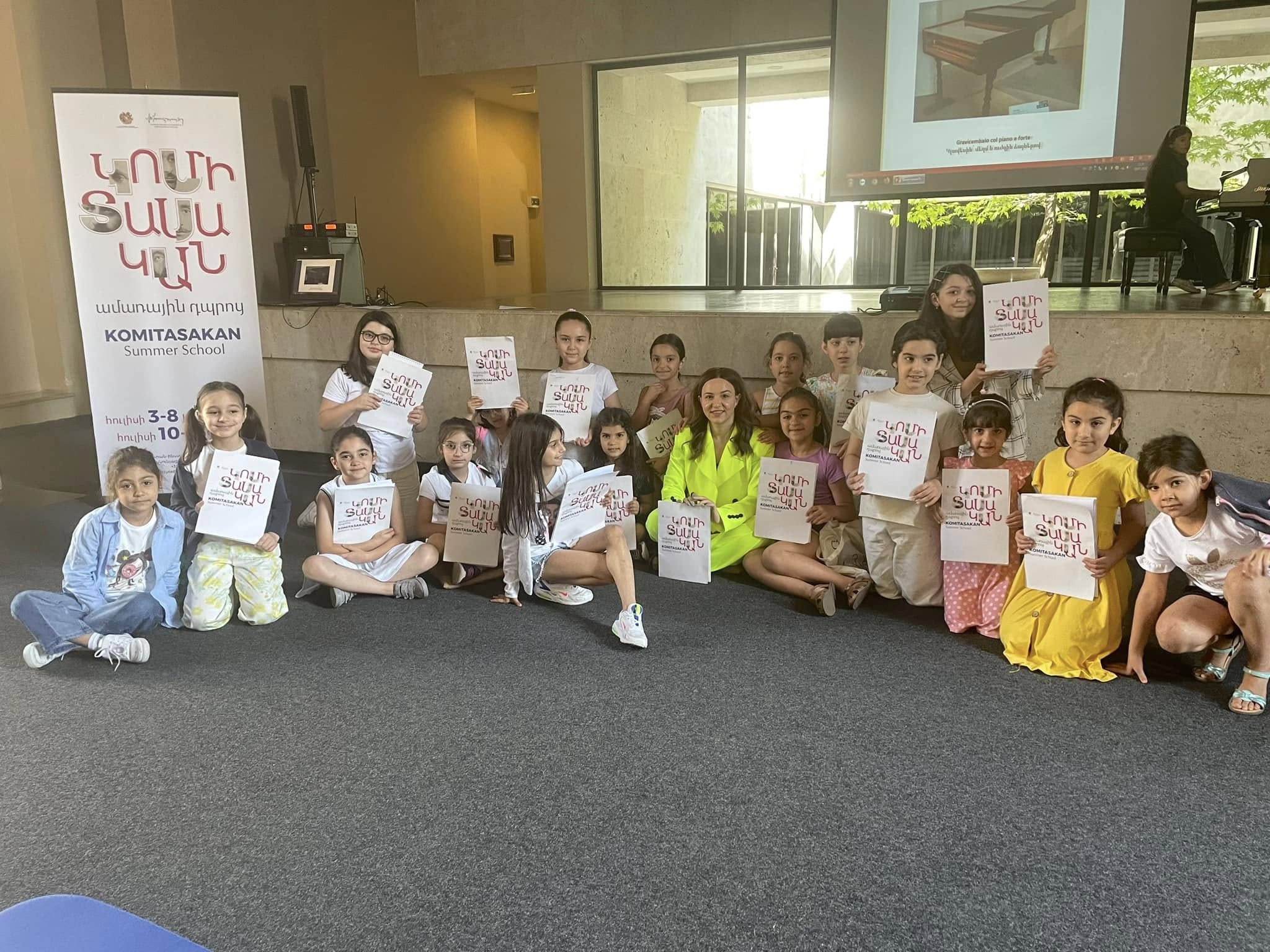 summer school 2025