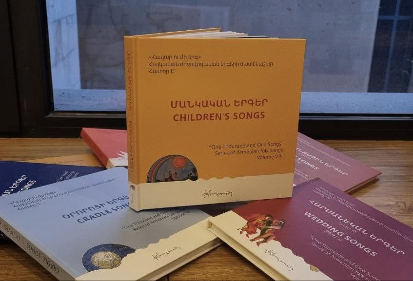«Մանկական երգեր» երկլեզու նոր հրատարակությունը